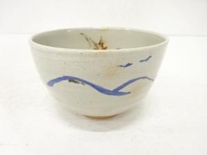 京焼　森里陶楽造　御本手茶碗